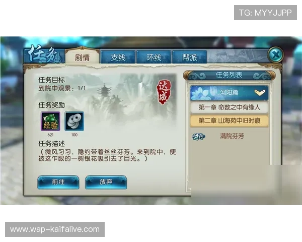 云顶攻略助手怎么用详细操作指南帮助新手快速上手游戏技巧解析