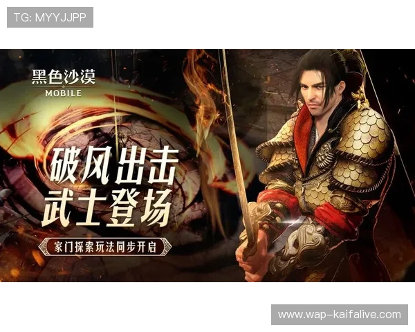 凯发电子游戏官网最新版本上线，全面优化游戏体验与安全保障